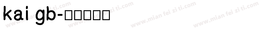 kai gb字体转换